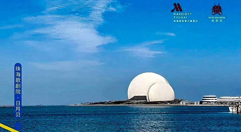 Zhuhai Marriott Hotel