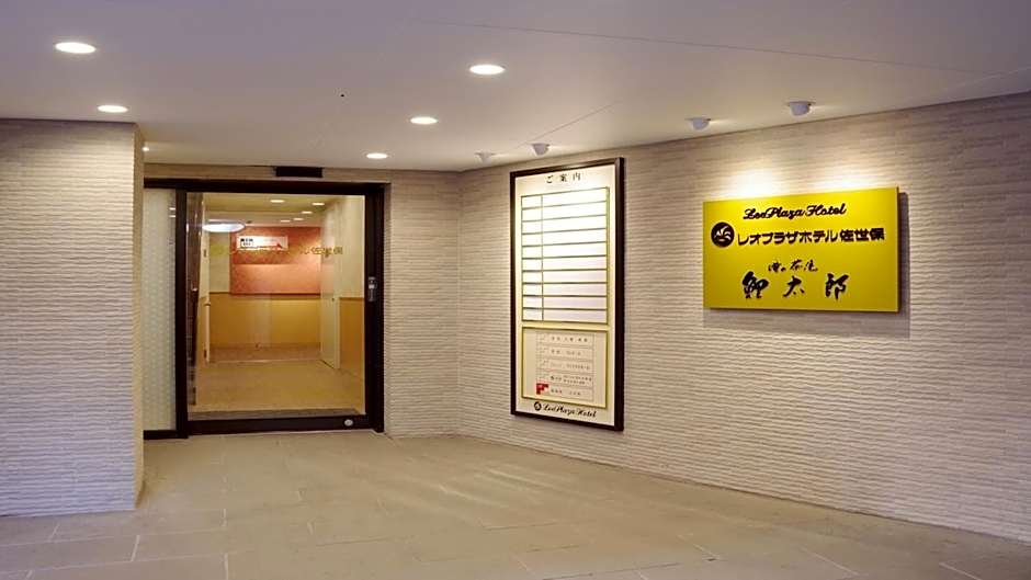 Leo Plaza Hotel
