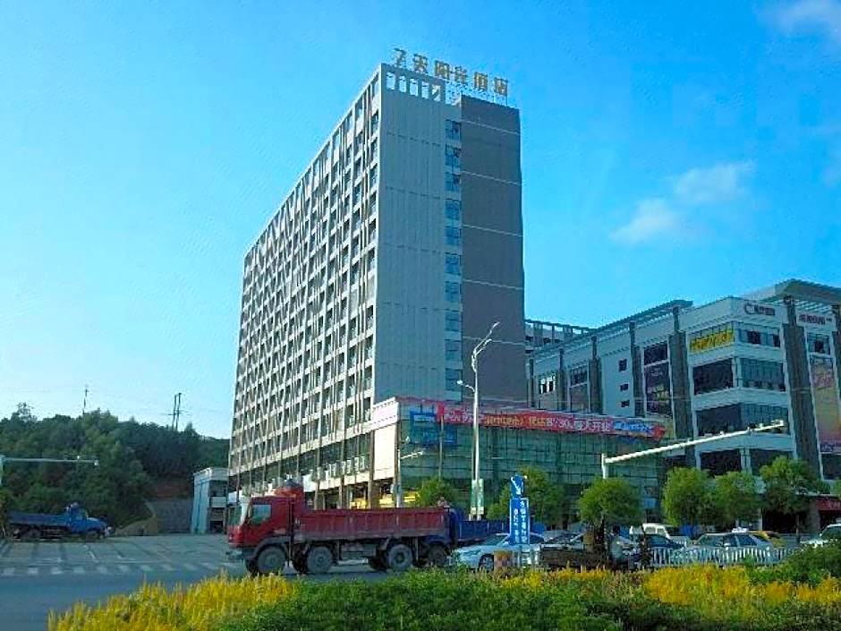 7 Days Inn Chenzhou Zixing Dongjiang Lake Branch