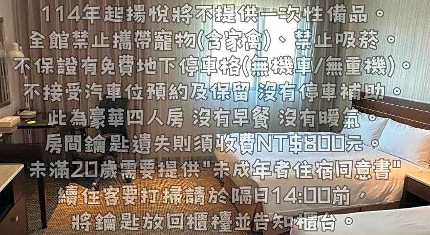 Young Soarlan Boutique Hotel  Flagship Tainan