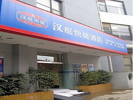 Hanting Hotel Kunming Cuihu