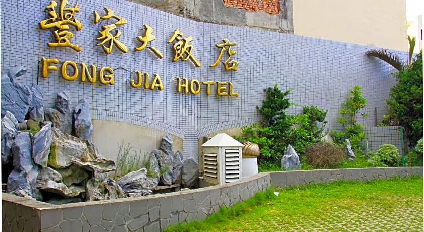 Foung Jia Hotel