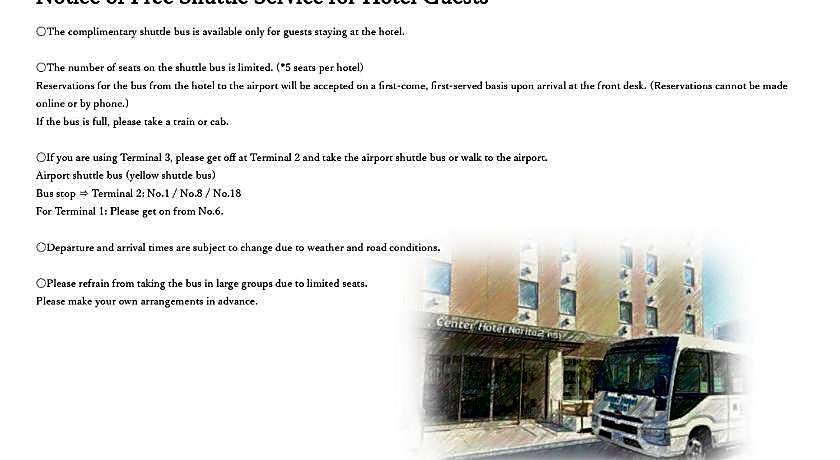 Center Hotel Narita 1