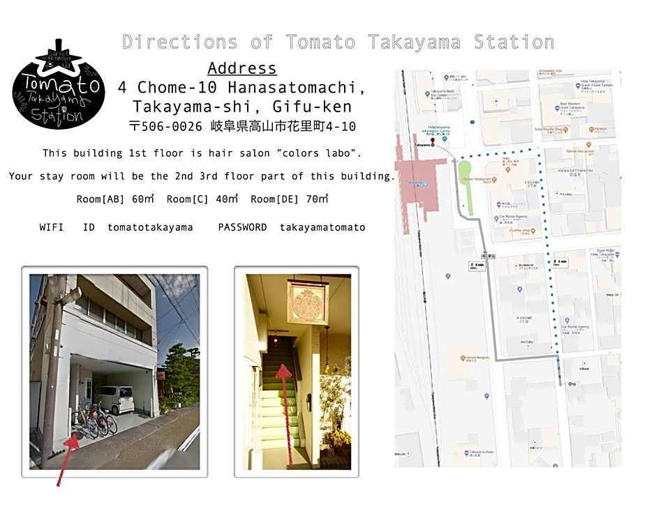 Tomato Takayama Station