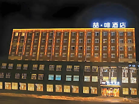 James Joyce Coffetel·Changchun Railway Station