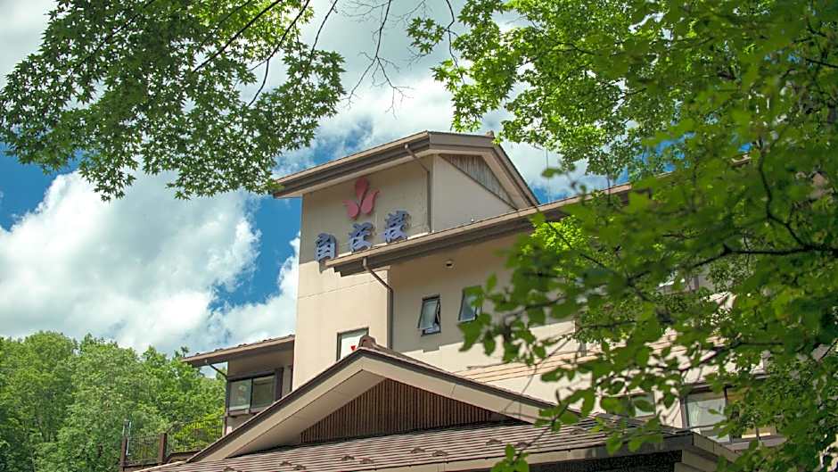 Shin Nasukogen Onsen Kokorono Oyado Jizaiso