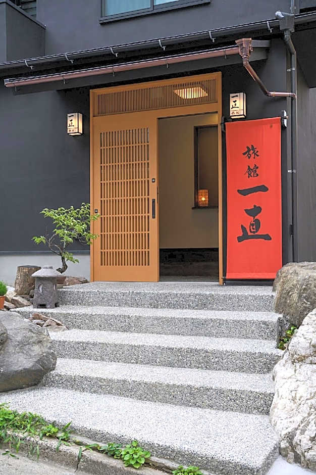 Ryokan Ichinao