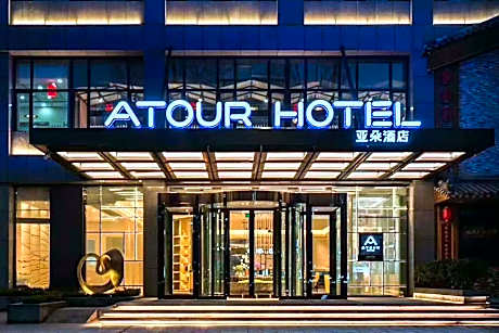 Atour Hotel (Liaocheng Development Zone)