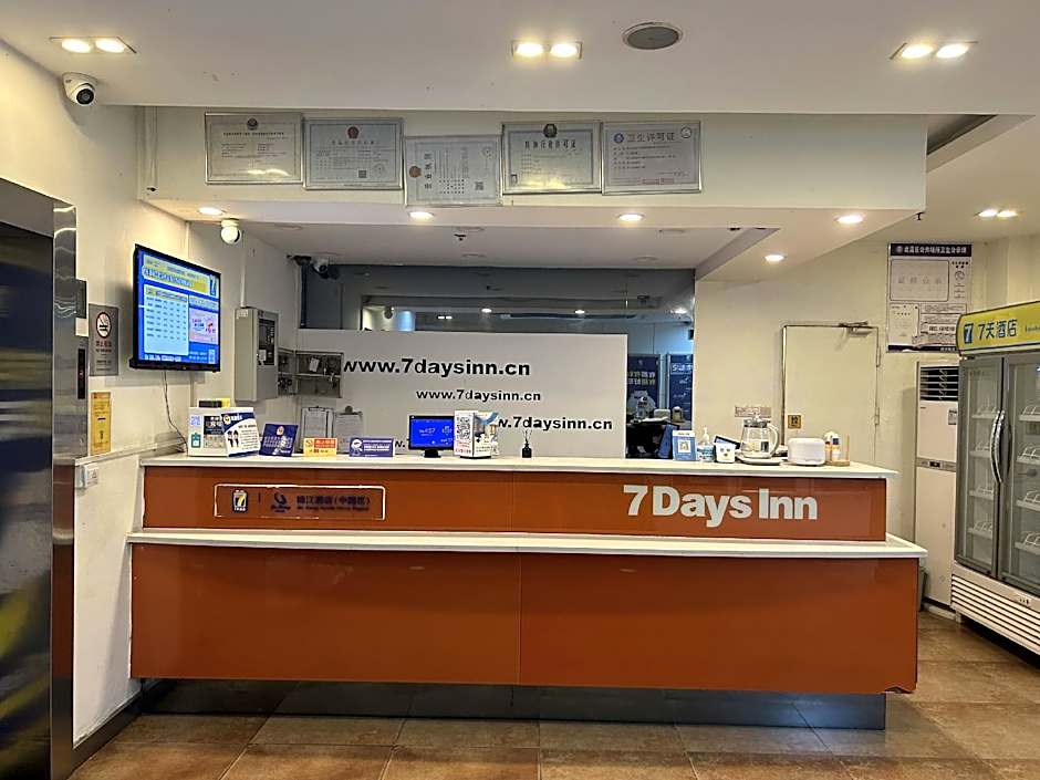 7 Days Inn Wuchang Zhongshan Road Xiaodongmen Metro Station