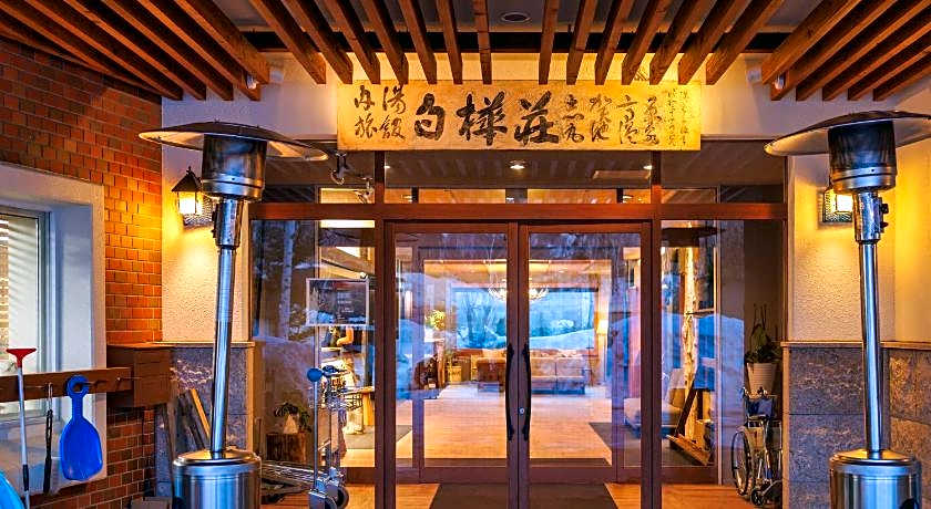 Club Wyndham Shirakabaso Shigakogen