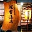 Miyuki Onsen