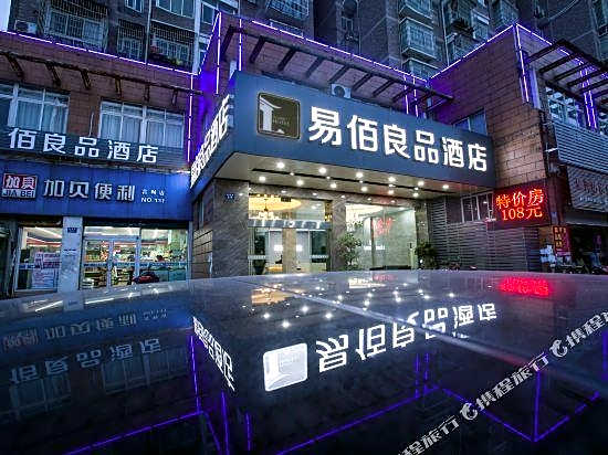 100 Inn Ningbo Beilun Mingzhu Road
