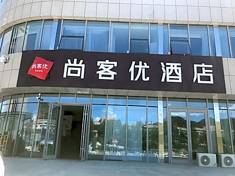 Thank Inn Hotel Hebei Chengde Fengning Coach Terminal