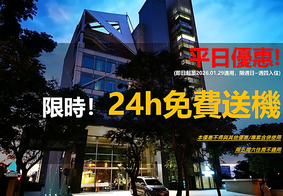 Bluewater Hotel - Xpark. Gloria Outlets. Taoyuan Baseball Stadium.