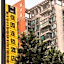 4th Zhongshan Road Garden Inn