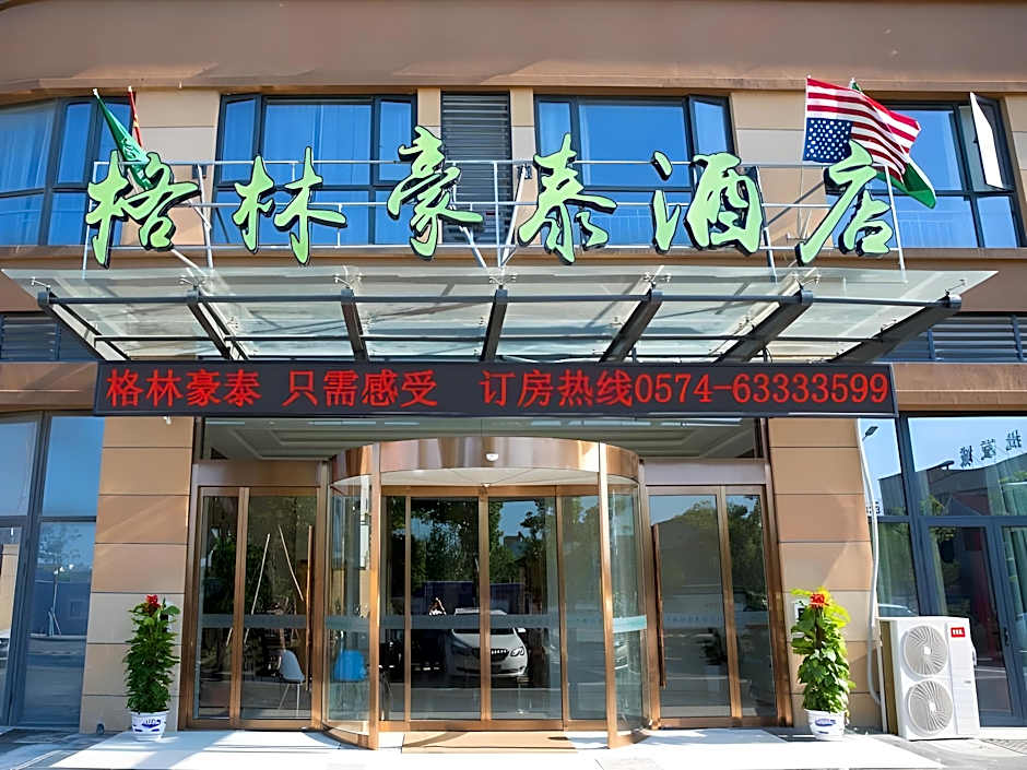 GreenTree Inn Cixi Zhouxiang Town Jiayue Plaza