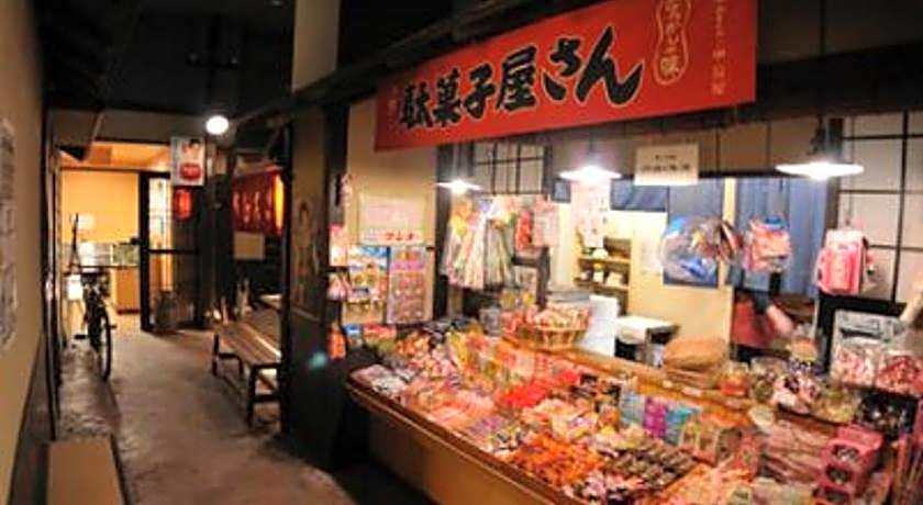 Kawayu Kanko Hotel