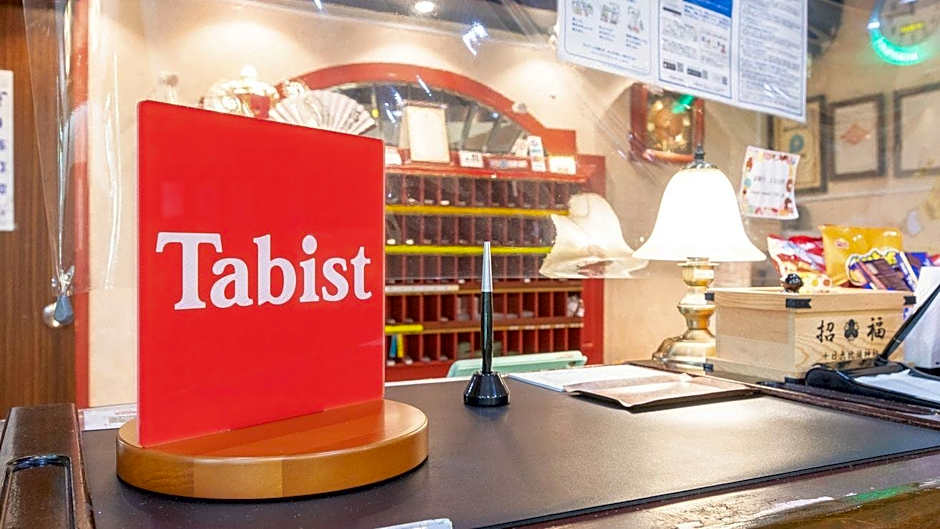 Tabist Sasebo Palace Hotel