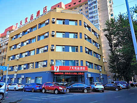 7 Days Premium Dalian Xinghai Plaza Xi'an Road Metro Station