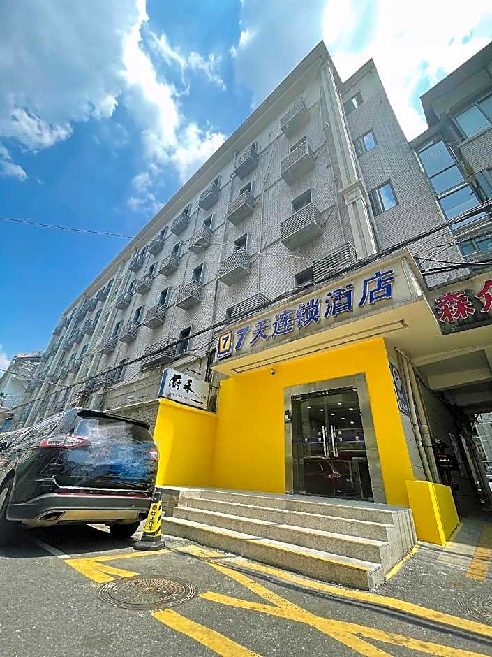 7 Days Inn Nanjing Arts University Xin Mo Fan Road Branch