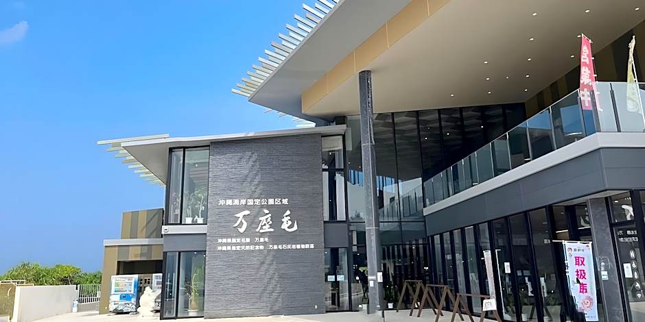 Onna Japanese Style Hotel Hokkaisou