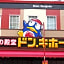 Tokyo Plaza Hotel