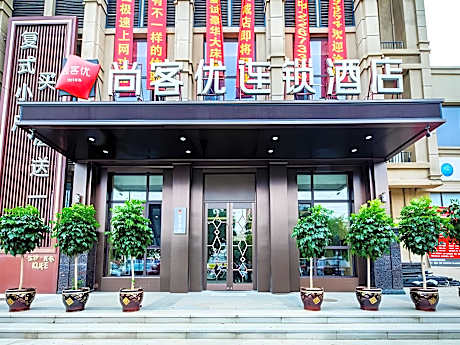 Thank Inn Liaoning Shenyang Tiexi New District Zhangshi Lamp Market