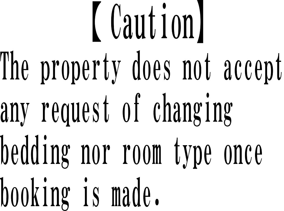 Nikko Station Hotel II