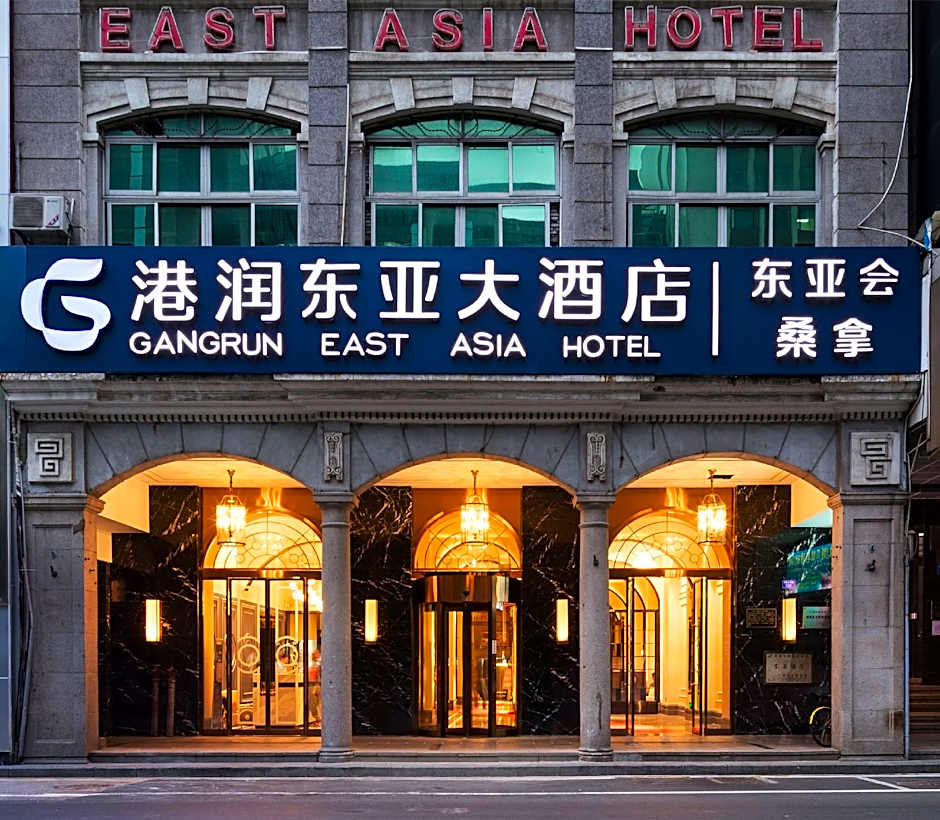 Guangzhou Gangrun East Asia Hotel