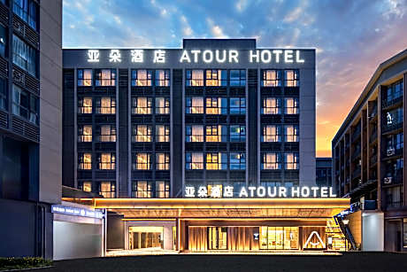 Atour Hotel Kunming Changshui International Airport Cloud Cube