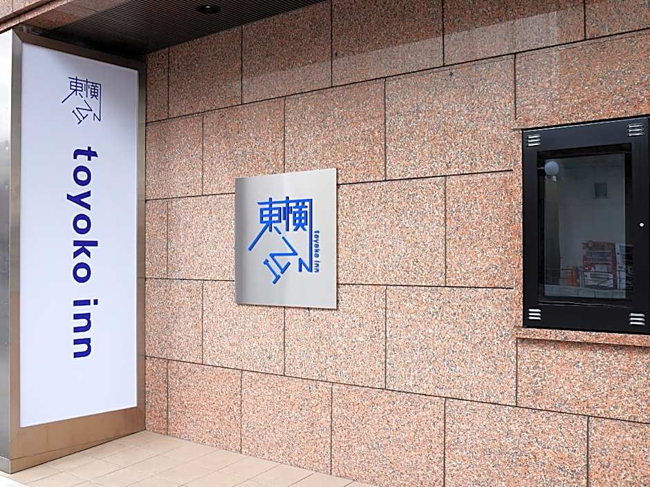 Toyoko Inn Iwakuni-eki Nishi-guchi