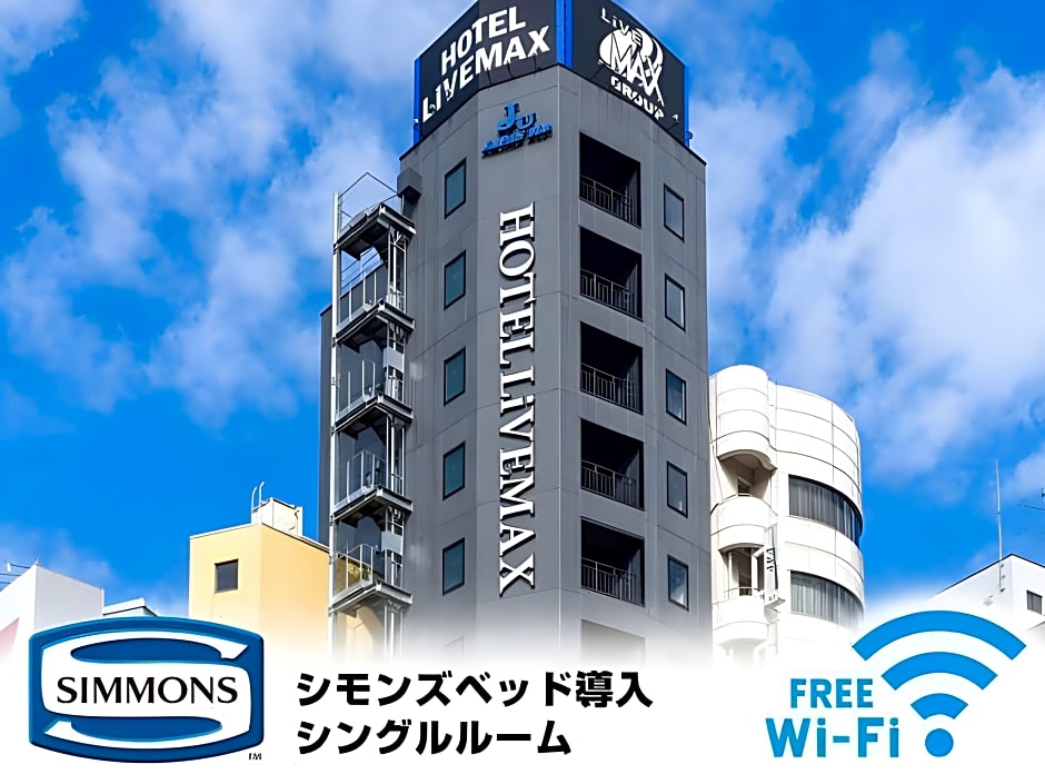 Hotel Livemax Asakusabashi-Ekimae