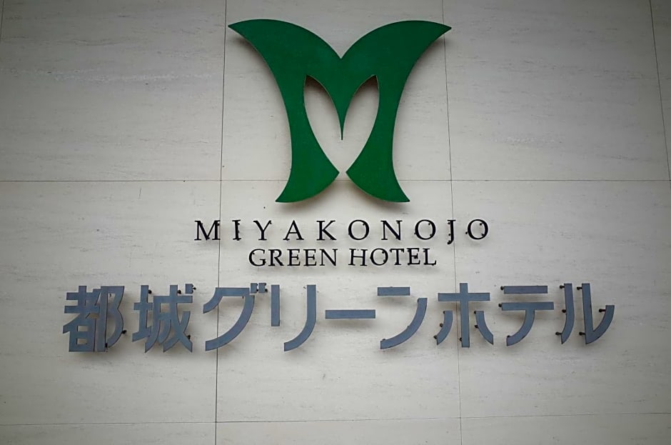 Miyakonojo Green Hotel