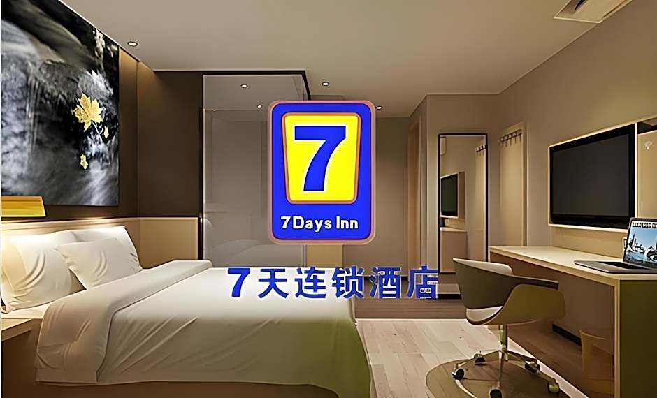 7 Days Inn Guilin Xing'an Lemandi