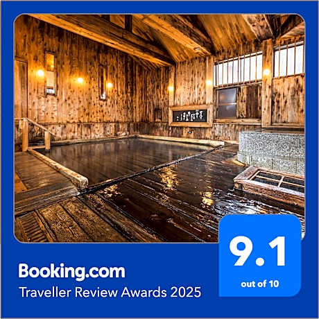 Tsuta Onsen Ryokan