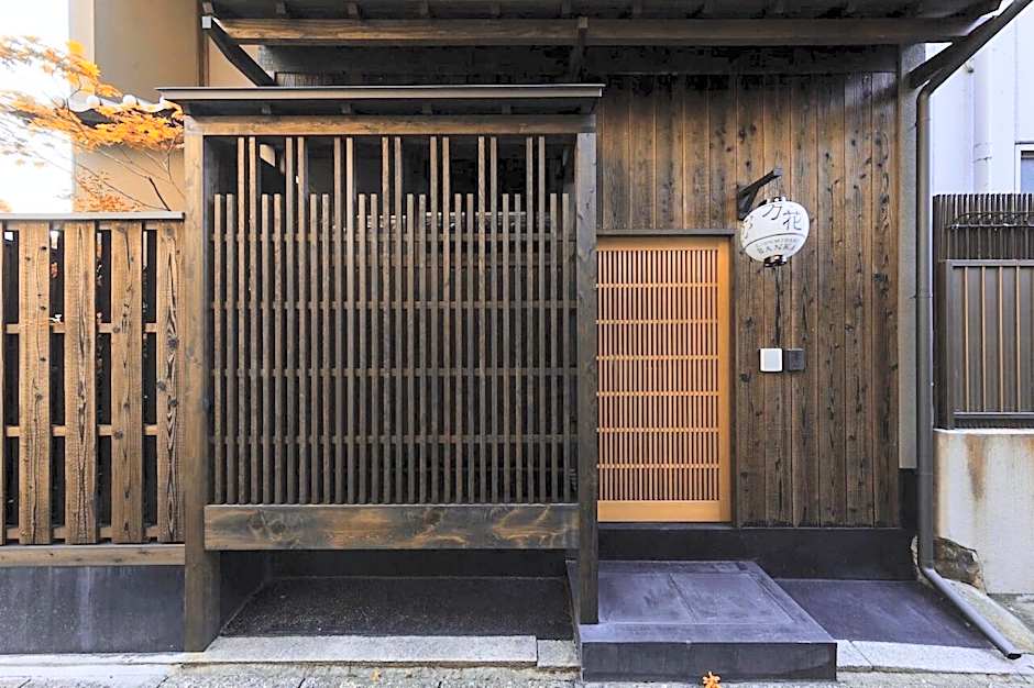 Gion Minami Banka Machiya House
