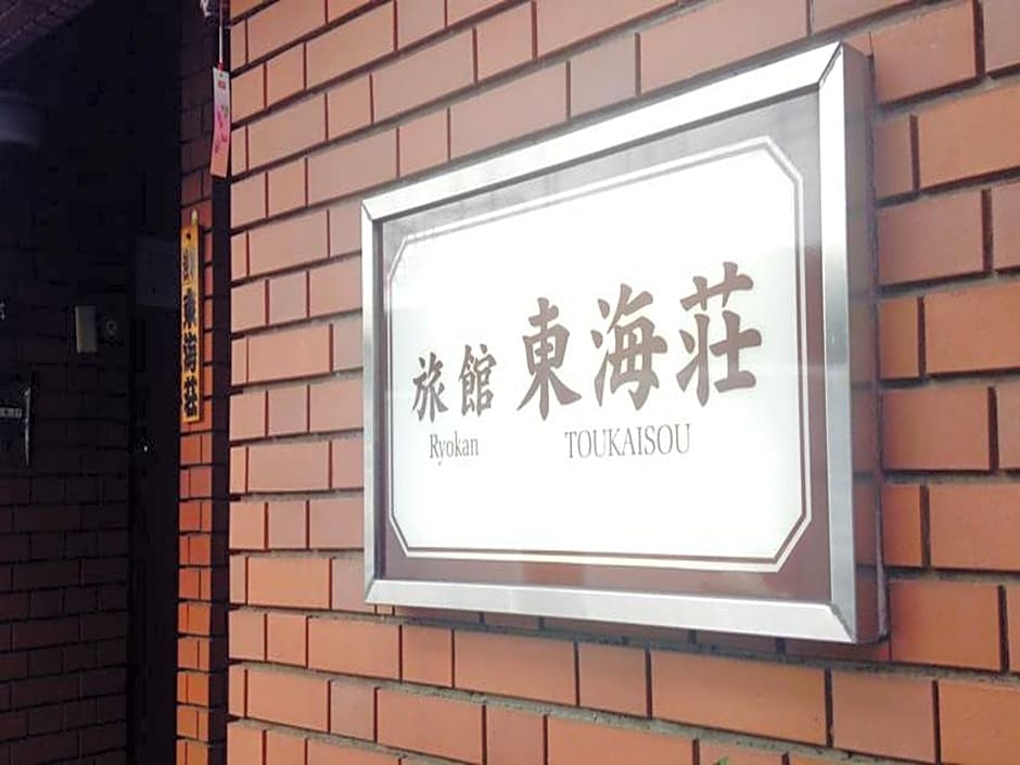 Asakusa Ryokan Toukaisou Hotel