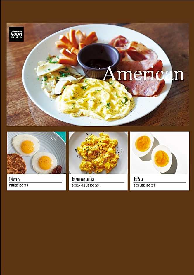 Madera Residence Sriracha