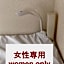 HOSTEL198 Bunk Bed for Female OnlyーVacation STAY68090v