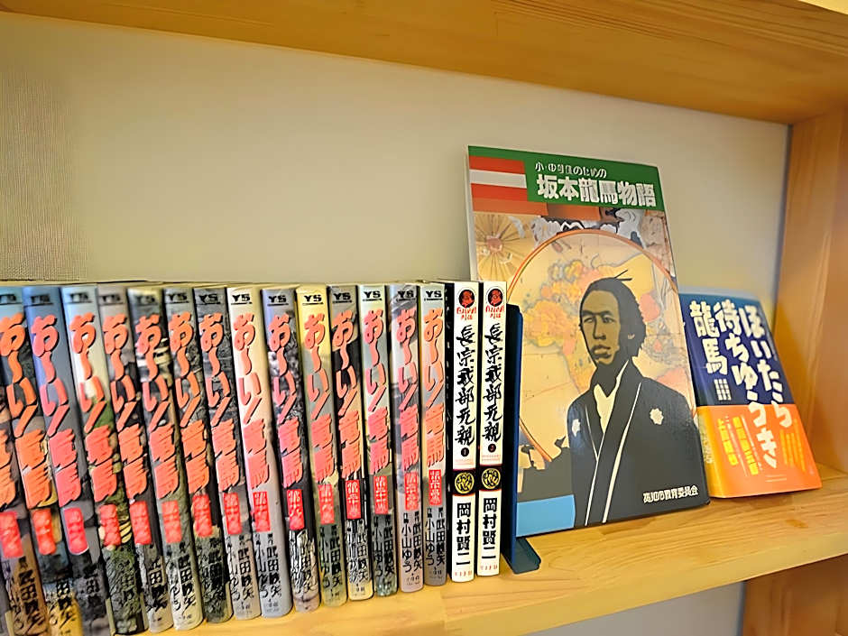 Harimayabashi Guest House