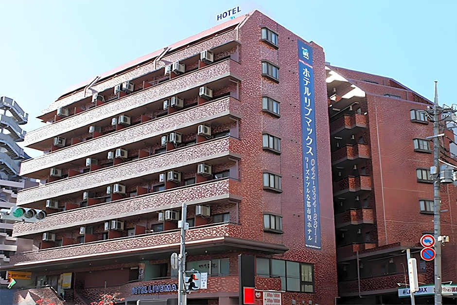 Hotel Livemax BUDGET Fuchu