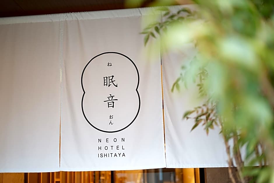 Neon Hotel - Luxury Sleep Retreat -
