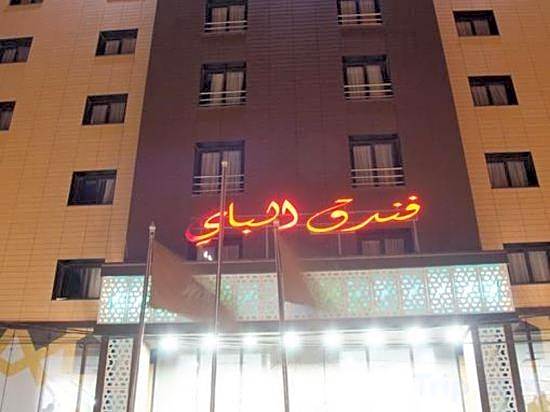 Hotel El Bey Constantine