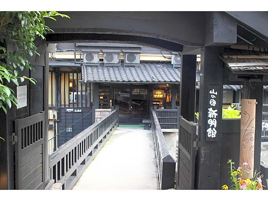 Kurokawa Onsen Yama no Yado Shinmeikan