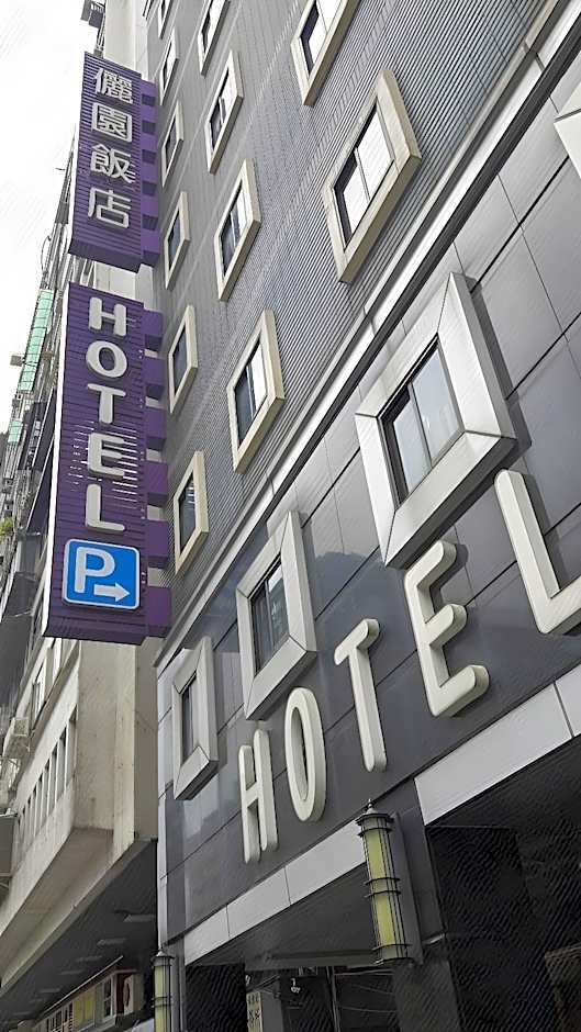 Guide Hotel Taipei NTU