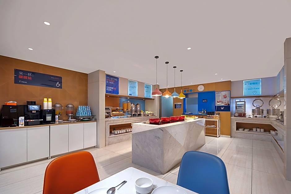 Holiday Inn Express Xian Bell Tower By IHG