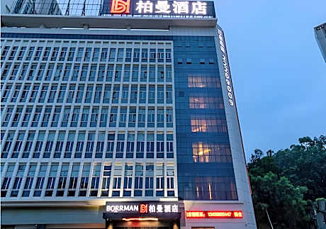 Borrman Hotel Dongguan Dongcheng Wanda Plaza Tianbao Metro Station