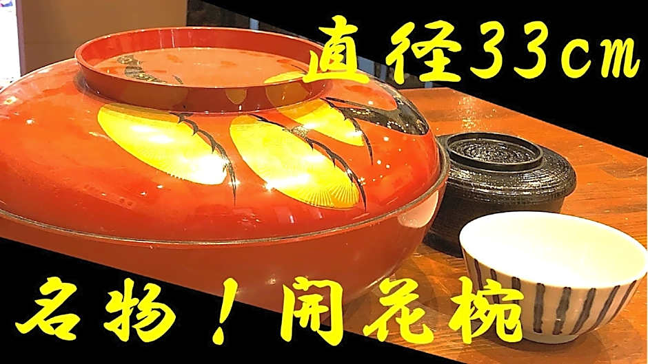 Nagoya Grand Hotel