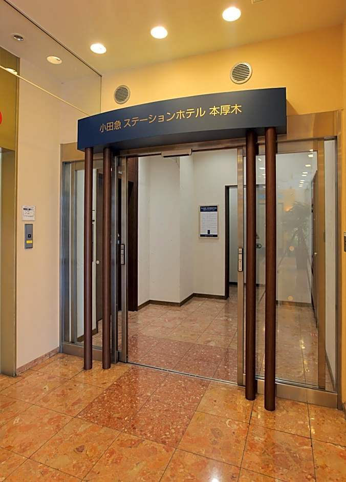 Odakyu Station Hotel Hon-Atsugi