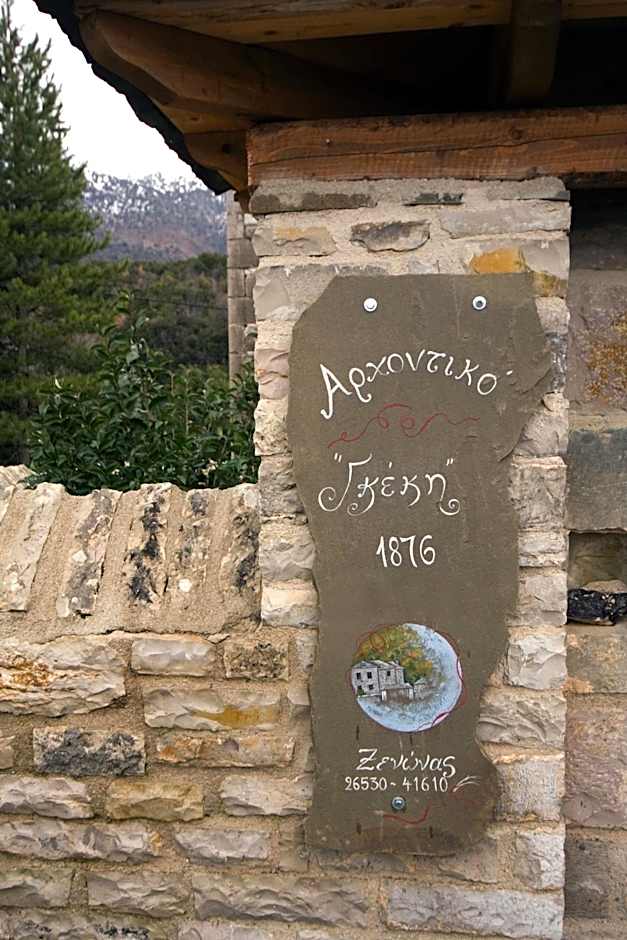 Archontiko Geki 1876